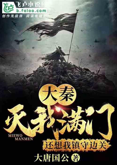 逃离金色的沙漠