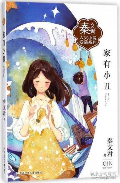 眼睛退行性病变的危机分析 幸福会智慧爱眼舱